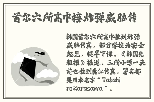 日本适合十八岁以上的护肤品