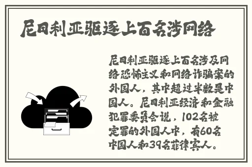 两个球抖动的视频高清图片